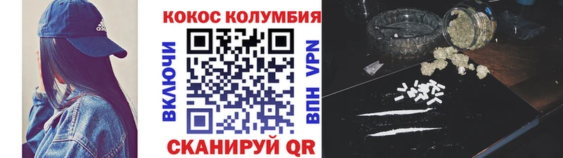 Виды наркоты Рязань Метадон Канабис блэк спрут зеркало ГАШИШ COCAIN Меф мяу мяу