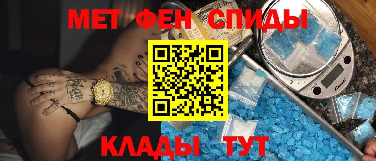 Рязань  АМФЕТАМИН Premium  blacksprut зеркало  Вход с VPN  АМФ 