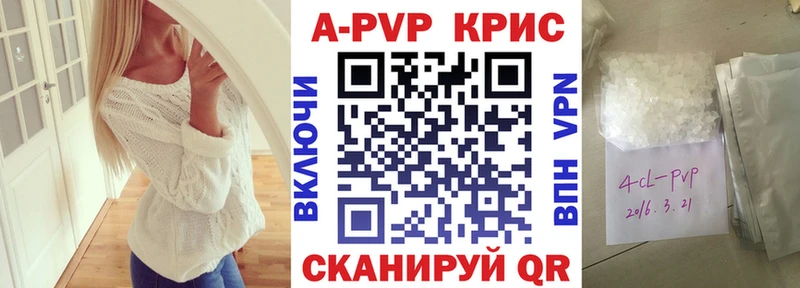 как найти   Рязань  Alpha PVP мука 