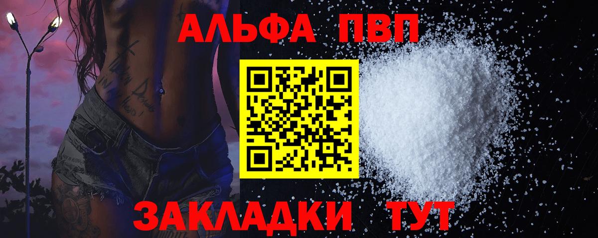 Рязань  Гашиш  COCAIN  Вход с VPN  ГАШИШ  НБОМе  МЕФ кристаллы  Конопля 