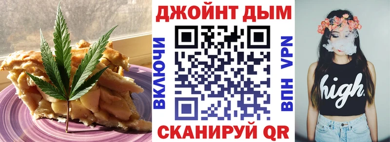 Печенье с ТГК конопля  Рязань 