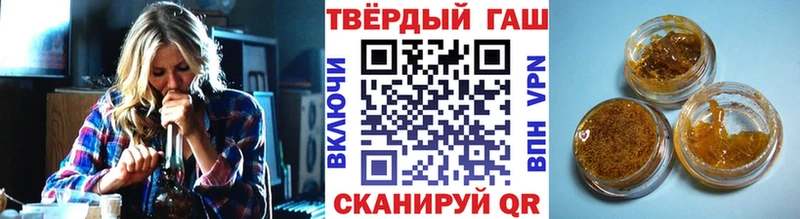 ГАШ индика сатива  ссылка на мегу маркетплейс  Рязань 