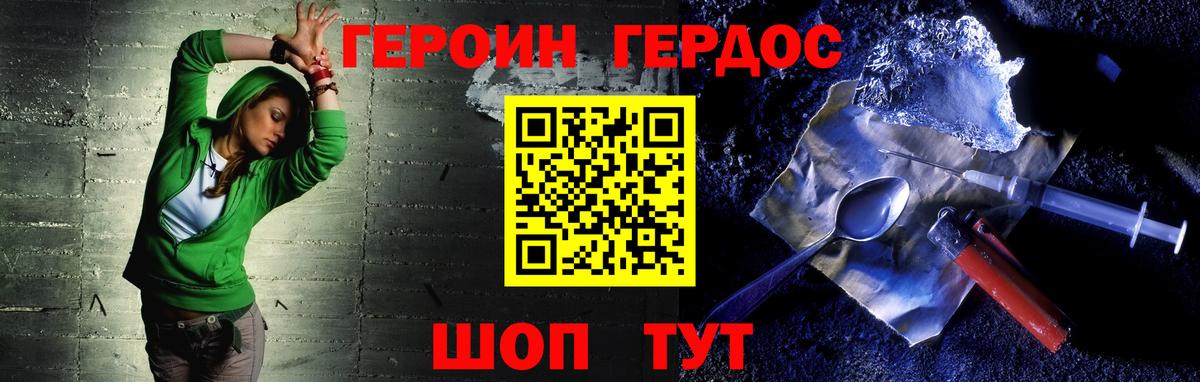 Героин гречка  Вход с VPN  Рязань 