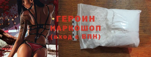 мефедрон мука Абдулино