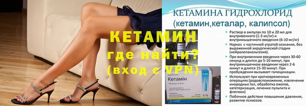 молекула духа Михайловка
