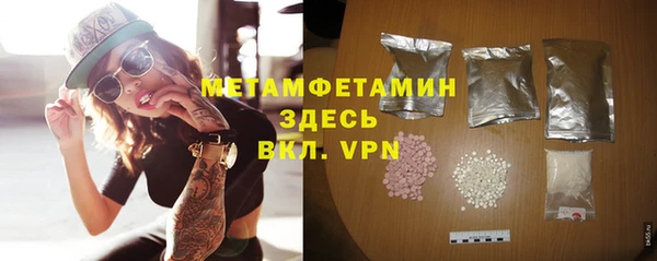 мефедрон мука Абдулино