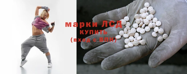 каннабис Михайловск