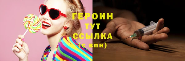 мескалин Братск