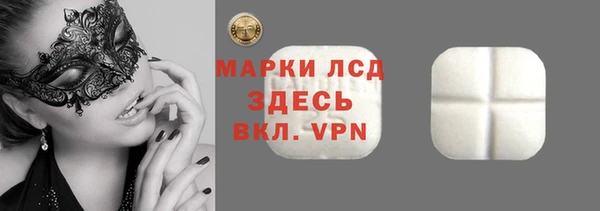 каннабис Михайловск