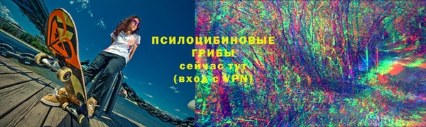 каннабис Михайловск