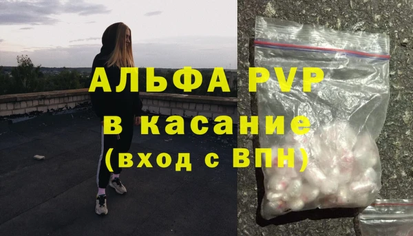 молекула духа Михайловка