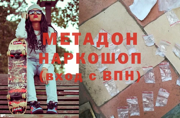 молекула духа Михайловка