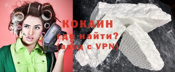молекула духа Михайловка