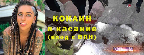 кокаин перу Михайлов