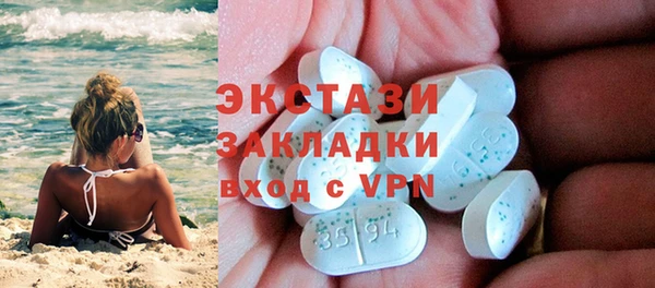 молекула духа Михайловка