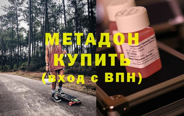 каннабис Михайловск