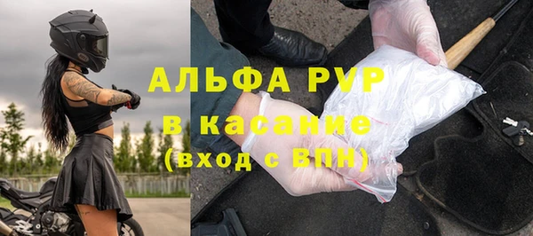 винт Великий Новгород