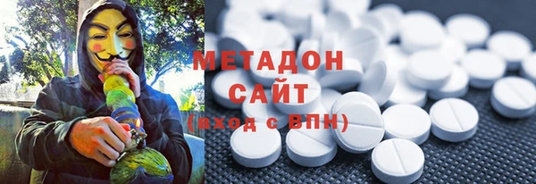 каннабис Михайловск