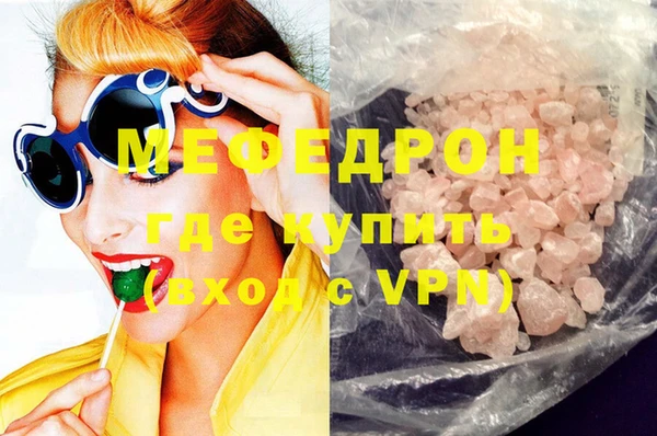 мефедрон мука Абдулино