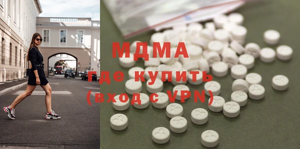 мефедрон мука Абдулино