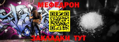 мефедрон VHQ Кумертау