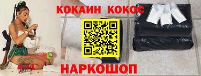 мефедрон VHQ Кумертау