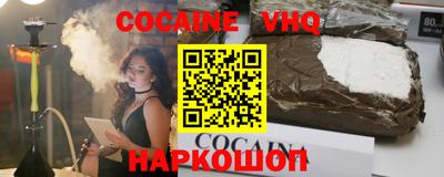 мефедрон VHQ Кумертау