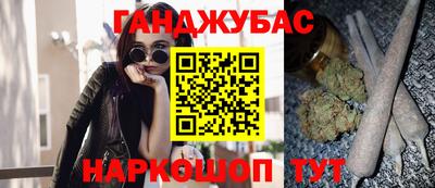 мефедрон VHQ Кумертау