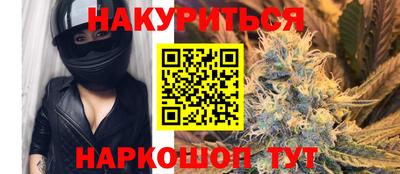 мефедрон VHQ Кумертау