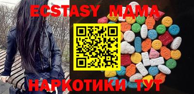 apvp Кунгур