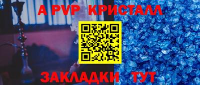мефедрон VHQ Кумертау