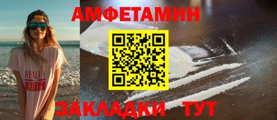 мефедрон VHQ Кумертау