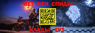 мефедрон VHQ Кумертау