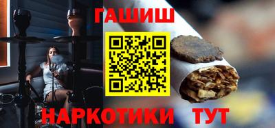 мефедрон VHQ Кумертау