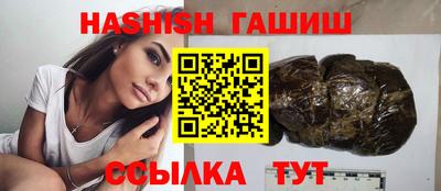 мефедрон VHQ Кумертау