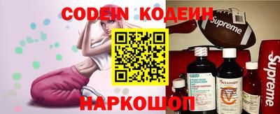 мефедрон VHQ Кумертау