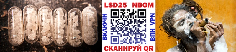 LSD-25 экстази кислота  сколько стоит  Рязань 