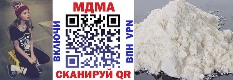 площадка Telegram  Рязань  МДМА Molly 