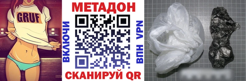 где купить наркоту  Рязань  МЕТАДОН мёд 