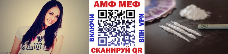 МЕТАМФЕТАМИН витя  Рязань 