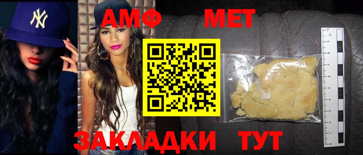 Метамфетамин витя Рязань