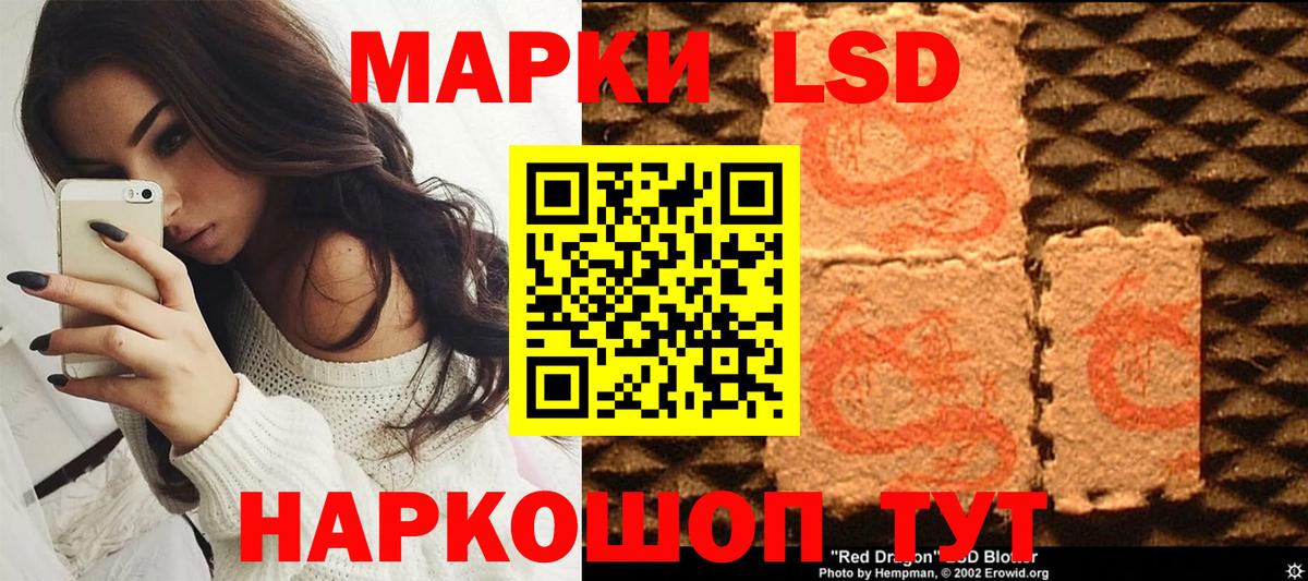 Рязань  Марки N-bome 1,8мг  Марки N-bome 1,8мг  Наркотические марки  Вход с VPN 