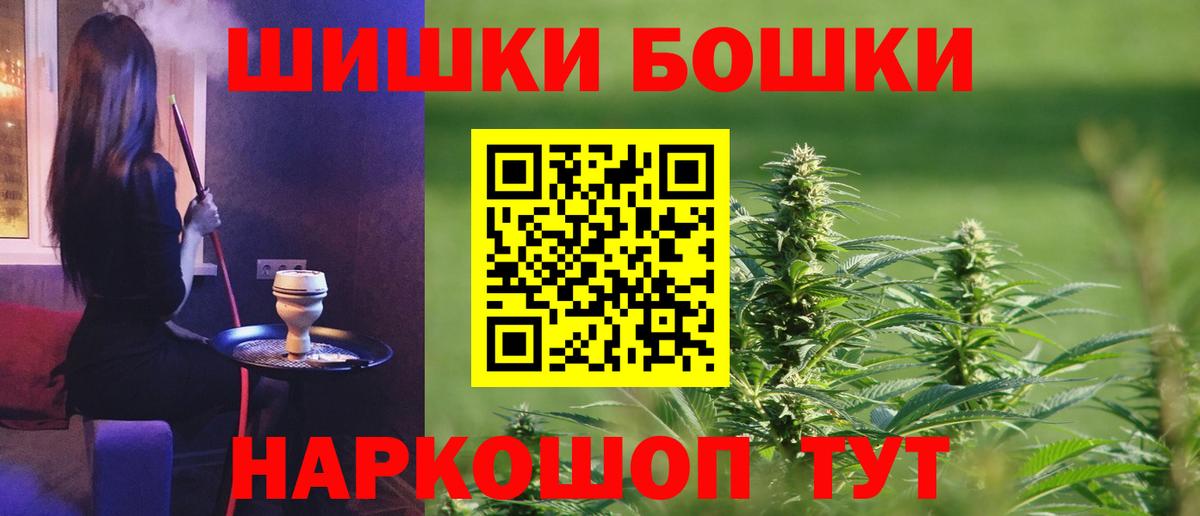 Шишки марихуана гибрид  Вход с VPN  Шишки марихуана AK-47  Каннабис марихуана  Рязань 